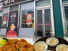 -馋三尺蟹粉小笼(人民广场店)