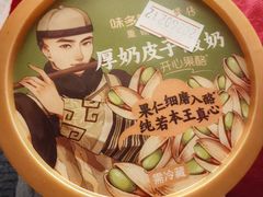 -味多美蛋糕(西安门店)