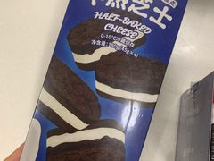 -好利来(高新枫叶广场店)