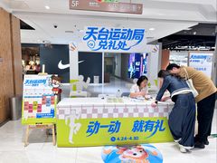 -开元商城(钟楼店)