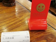 -老回回饺子馆(海洋馆店)