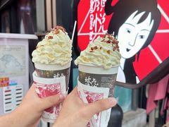 -茶颜悦色(岳麓山顶店)
