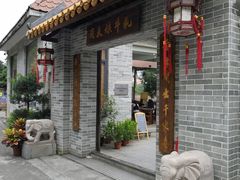 -周大娘牛乳(旧寨古村总店)