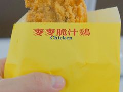 -麦当劳(鄂尔多斯机场店)