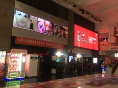 -金逸影城(中关村店)