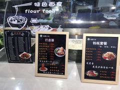 -永辉超市(鲁谷店)