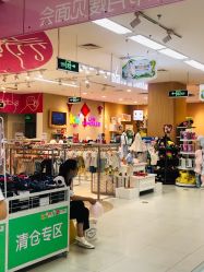 -孩子王童乐园(苏州吴中万达店)