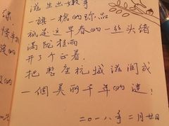 -杭州少年儿童公园