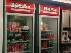 -韩时烤肉(丰科万达广场店)
