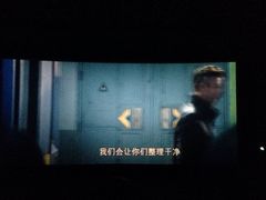 iphone_upload_pic-幸福蓝海国际影城(苏州凤凰店)
