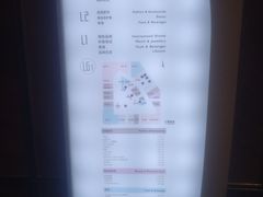 -上海尚嘉中心