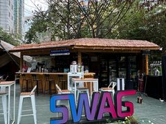 -SWAG·日咖夜酒·城市露营