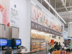 -山姆会员商店(杨桥西路店)