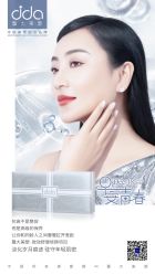 -雅曼妮spa美容养生