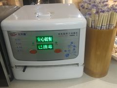 -陆元丰·兰州纯汤牛肉面(自强西路店)
