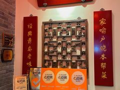 -波螺油子·海肠捞饭·青岛菜(银座店)