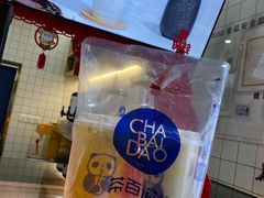 -茶百道(京溪店)