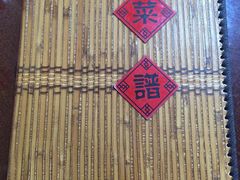 -银同牦牛肉火锅