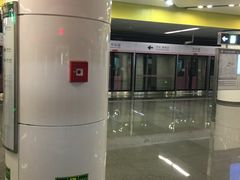 -平乐园(地铁站)