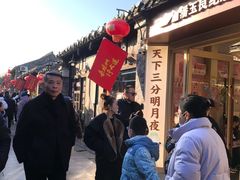 -怡园饭店-餐厅(四望亭店)