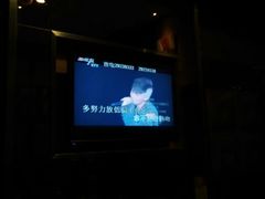 android_upload_pic-星天地量版式KTV(乐从店)