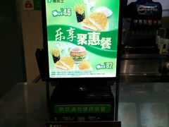 -德克士(五洲餐厅)
