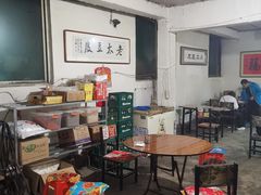 -老太太豆皮(南芬店)