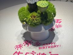 -九里云松·天香餐厅