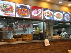 -沧浪亭(临汾路店)