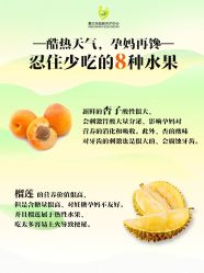 -爱贝乐妈咪月子中心