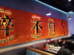 -棒小伙·齐齐哈尔烤肉(龙茗路店)