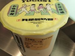 -我是酸奶君(壹方城店)