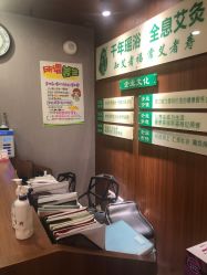 -御品•瑶浴灸疗SPA