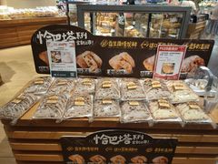 -七鲜超市(瑞虹天地太阳宫店)