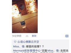 -丽池宫韩式汗蒸会馆(华灯坊店)