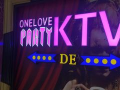 -ONE LOVE PARTY KTV(綦江万达店)