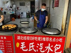 -毛氏汽水包(山海关路店)