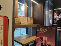 -放哈·甜醅子奶茶创造者(正宁路店)