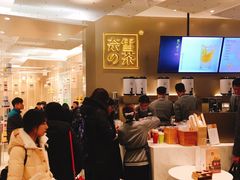 -奈雪的茶(市百一店)