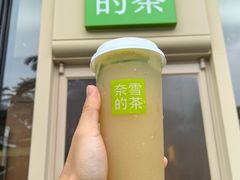 -奈雪的茶(中洲πmall店)