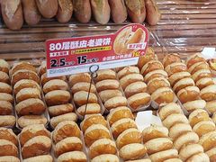 -味多美蛋糕(古城店)