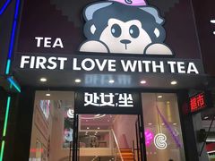 -万达广场(南京江宁店)