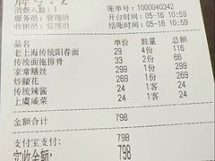 -逸桂禾面馆