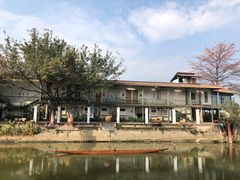 -喜洲吧·江畔老船厂·庭院餐厅(喜临院店)