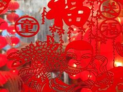 -四合院(黔灵西路店)