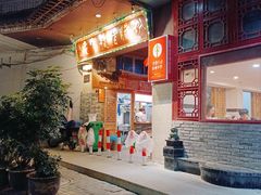 -锦泓老字号猪脏粉(东联大厦店)