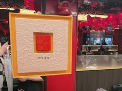 -小厨娘金榜题名(夫子庙秦淮河店)