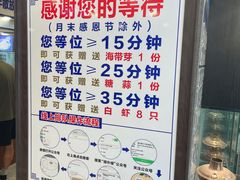 -楼外楼大刀肉传统火锅居(繁荣路店)
