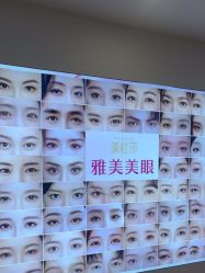 -长沙雅美医疗美容医院