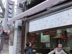 -南塘油赞子(南塘店)